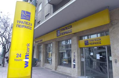 Αυξάνει τα επιτόκια η Τράπεζα Πειραιώς