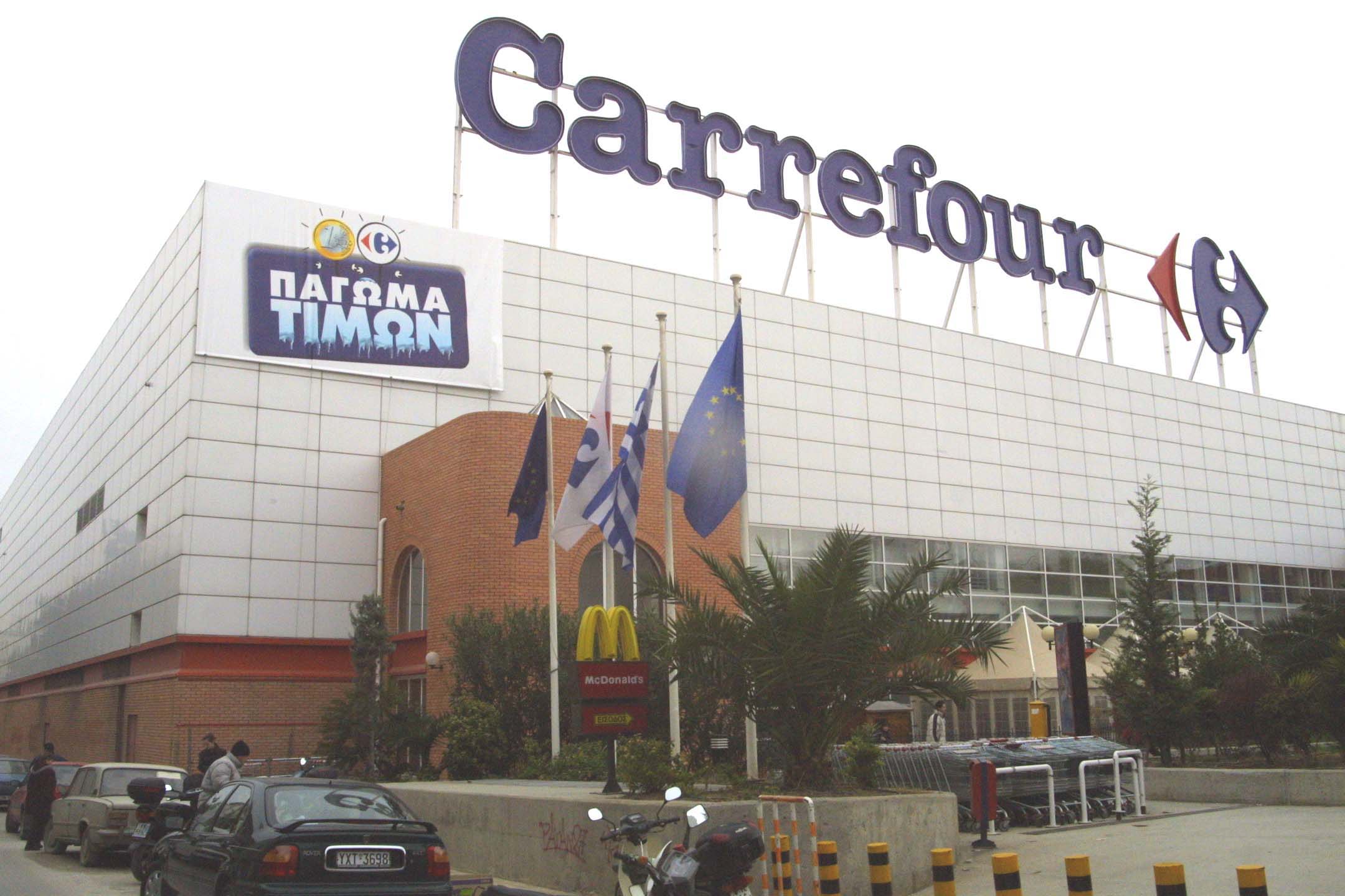 «Καμπάνα» στην Carrefour