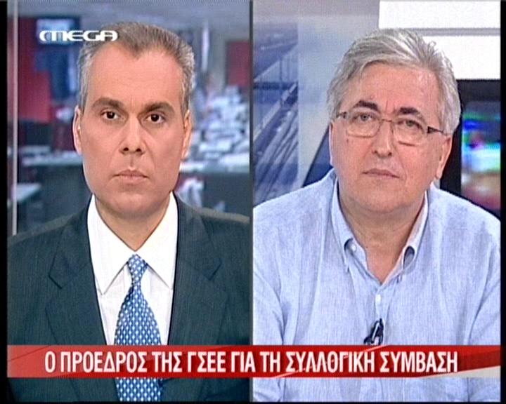 Το δημόσιο πτώχευσε