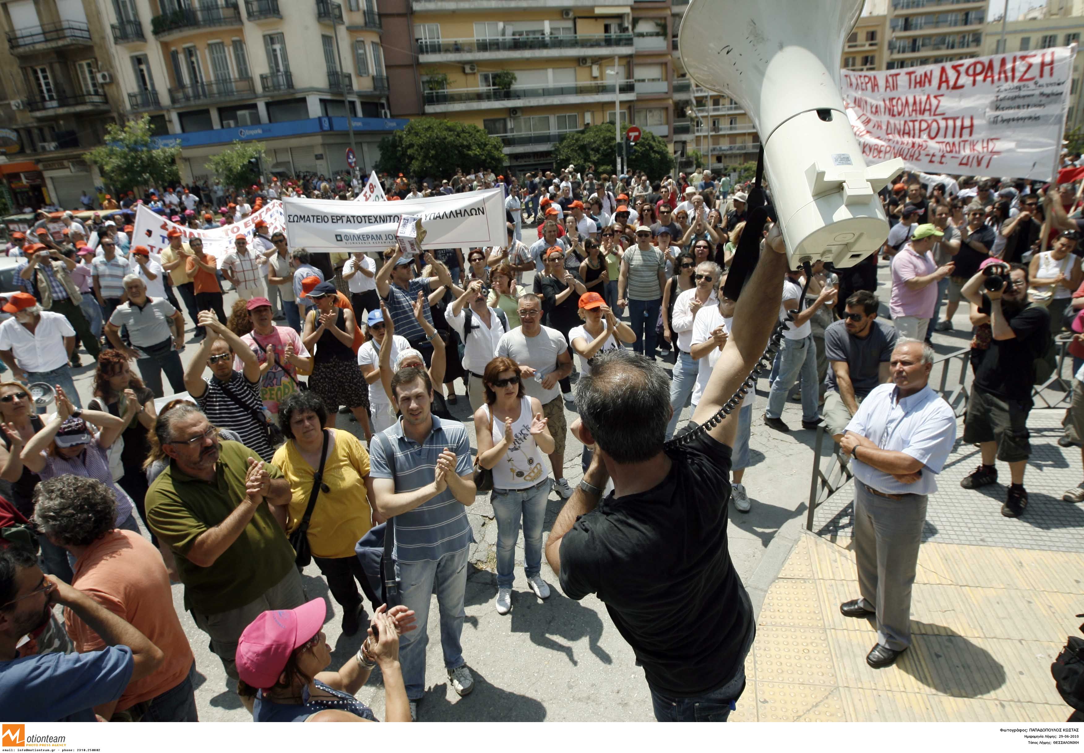 Στο πόδι και η Θεσσαλονίκη για το Ασφαλιστικό