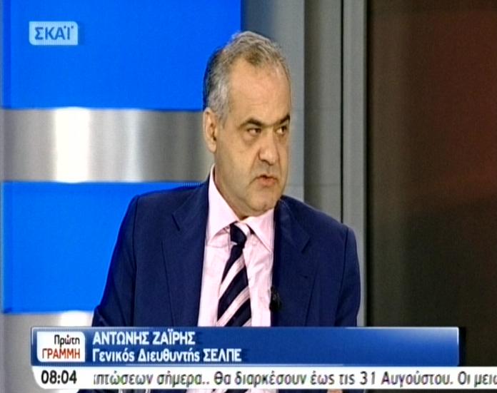 Φόβοι για ντόμινο στην αγορά μετά τα ΑΤΛΑΝΤΙΚ