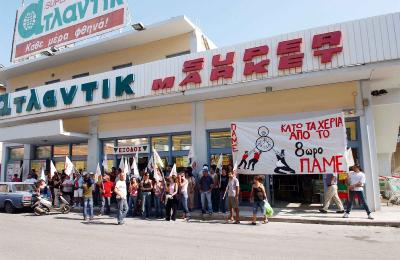 Διαψεύδει δημοσιεύματα η Ατλάντικ Σούπερ Μάρκετ