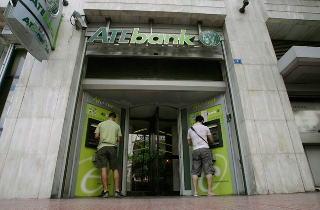 Υπάλληλος τράπεζας «εξαφανίστηκε» με  30.000 ευρώ