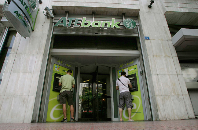 Υπάλληλος τράπεζας «εξαφανίστηκε» με 30.000 ευρώ
