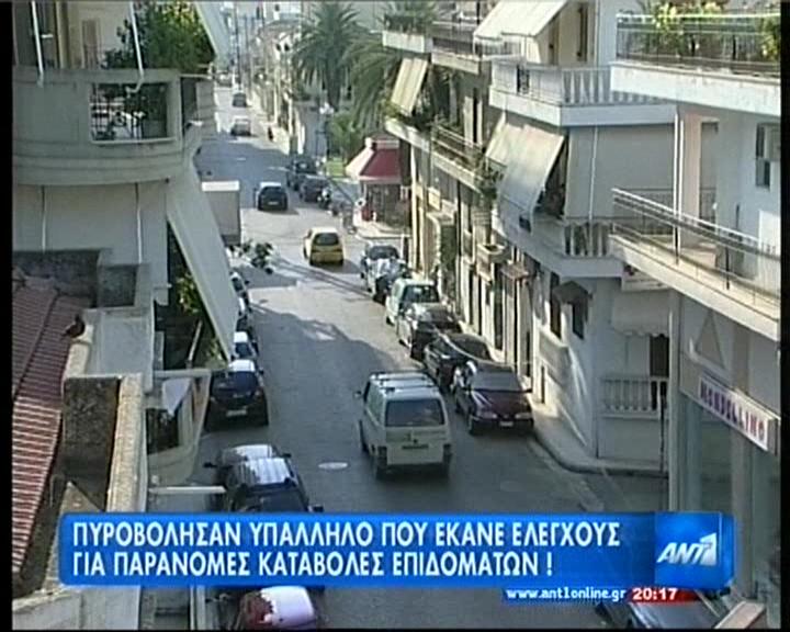 Απειλούν υπαλλήλους με όπλα