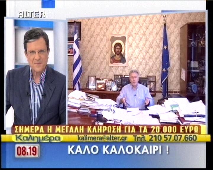 Λείπει ο Μάρτης απ&#8217; τη Σαρακοστή;