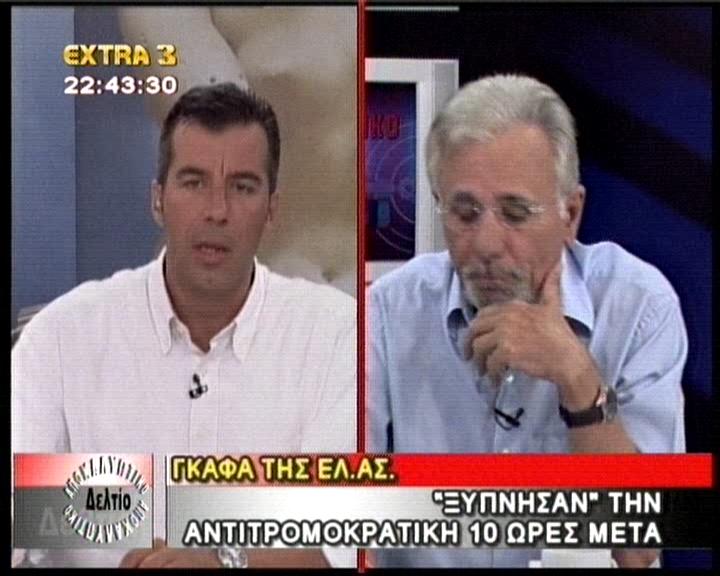 Έχουμε μετατραπεί σε Κολομβία