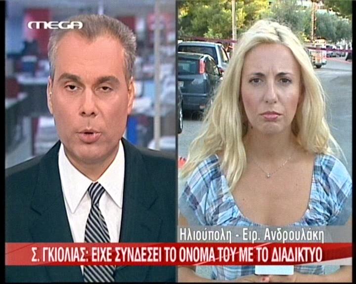 Οραματιστής του τροκτικού