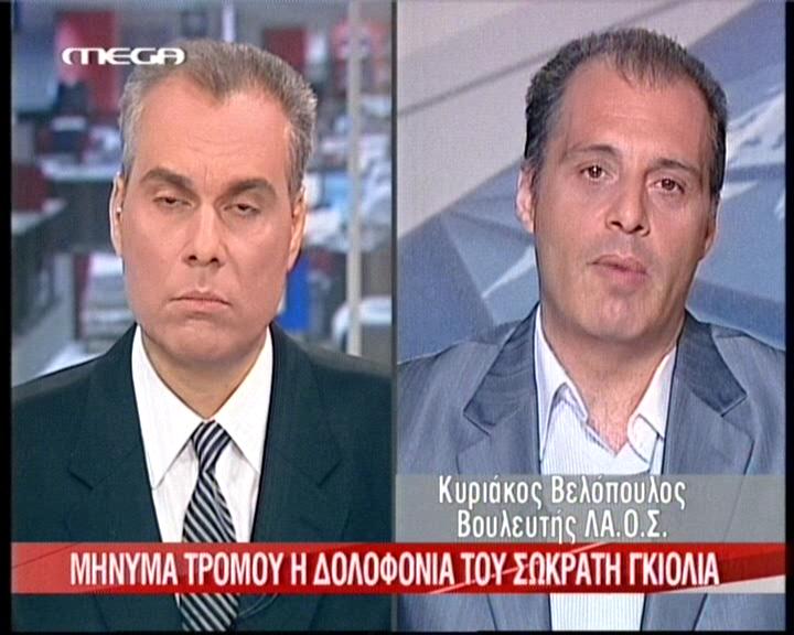 Πολλά τα ερωτηματικά