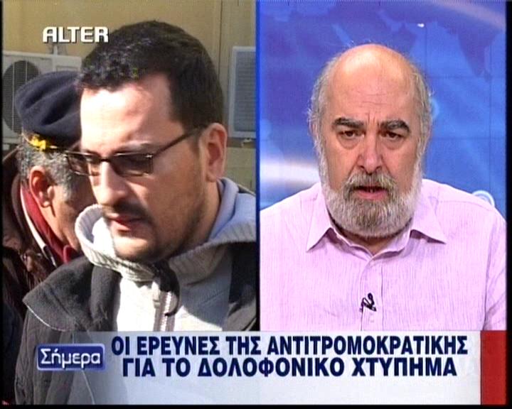 Ανησυχίες για νέο χτύπημα