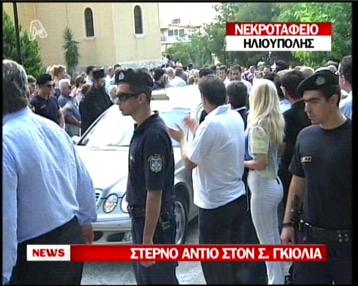 Πέντε τρομοκράτες της Σέχτας…