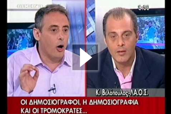 Θα μας τρελάνει ο Χασαπόπουλος