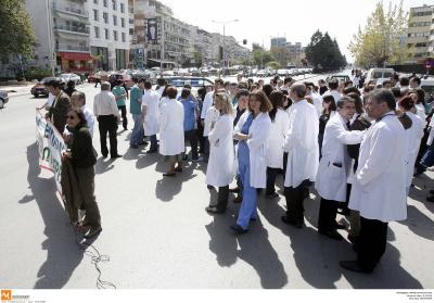 Διαμαρτυρία έξω από τις υγειονομικές περιφέρειες Θεσσαλονίκης