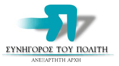 Καταγγελίες για γονικές άδειες