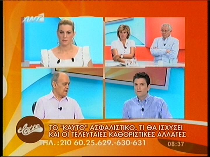 «Δεν μπορεί να καταργήσει αποφάσεις διαιτησίας»