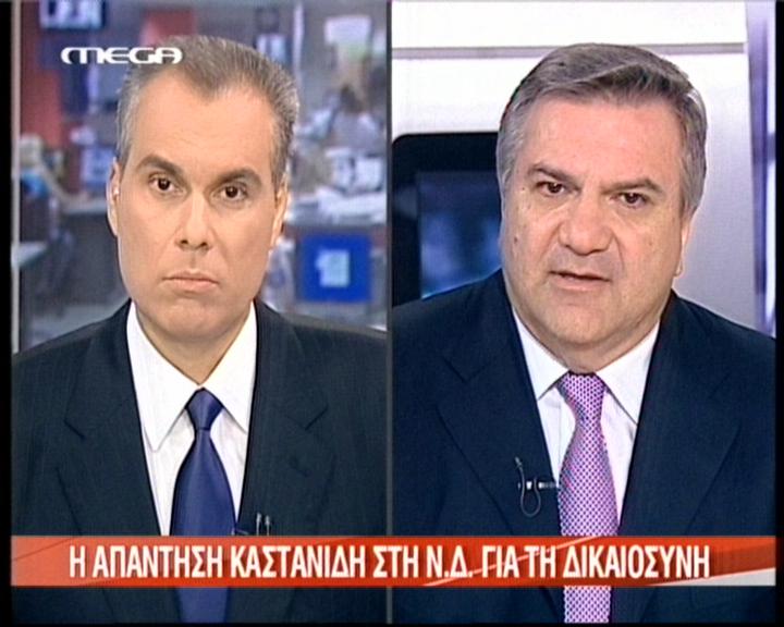 Οι δικαστικοί λειτουργοί δεν επιλέγονται από την κυβέρνηση