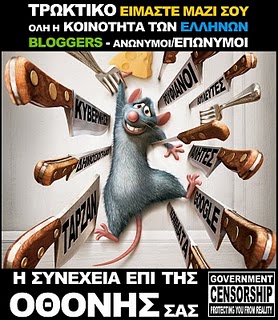 Έπεται συνέχεια