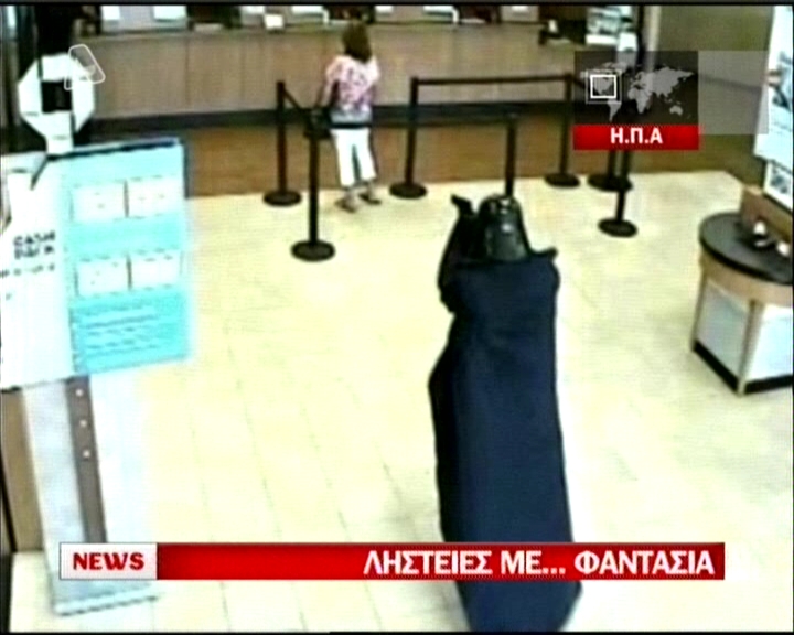 Ο Νταρθ Βέιντερ ληστής τραπεζών
