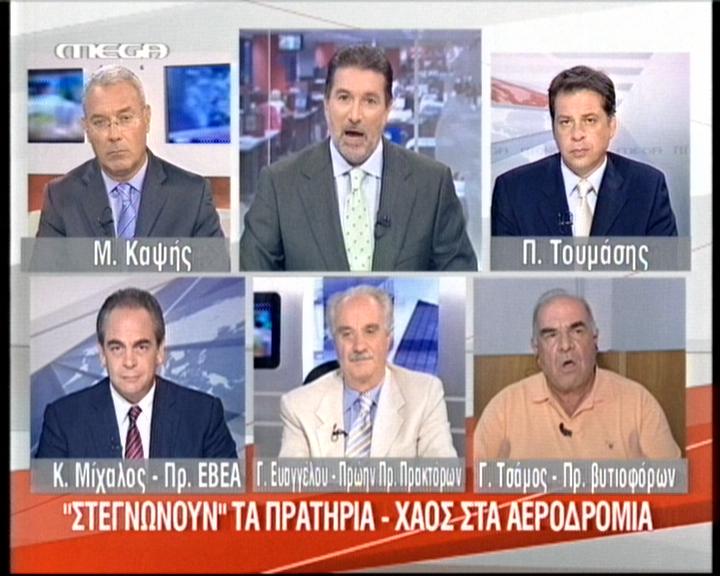 «Το επάγγελμα των μεταφορών έχει απελευθερωθεί»