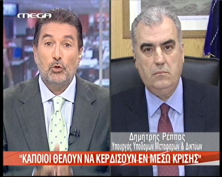 Δεν ελήφθη η απόφαση λόγω μνημονίου