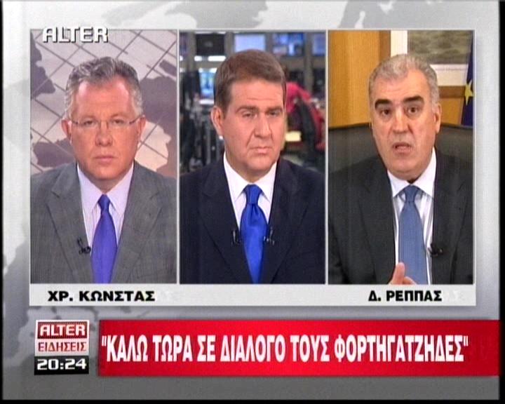 «Τους καλώ να έρθουν στο υπουργείο σε μια ώρα»