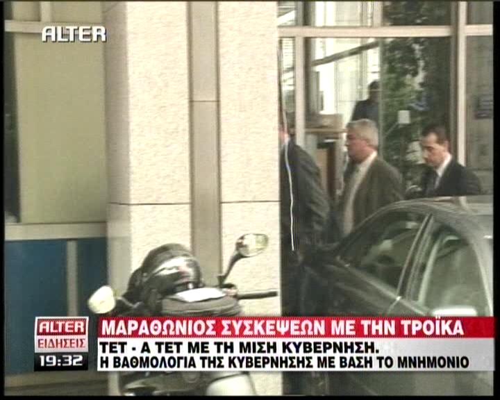 Μετά την απογραφή… η απόλυση