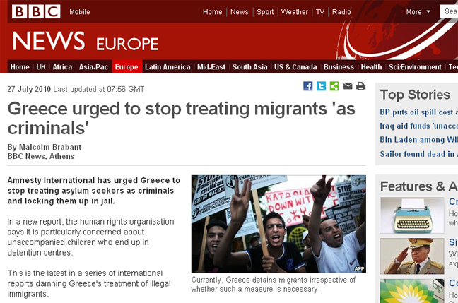 Μας «κράζει» το BBC για τους μετανάστες
