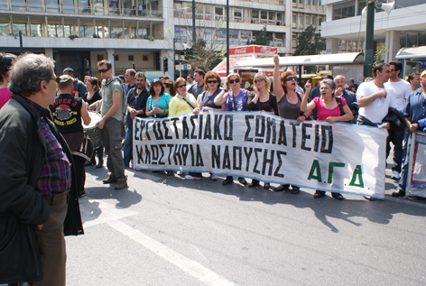 Στους δρόμους ξανά οι εργαζόμενοι στον «Λαναρά»