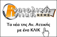 anatolikiattikinews.blogspot.com