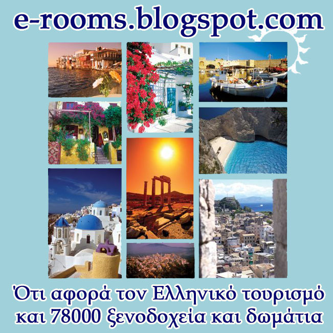 e-rooms.blogspot.com