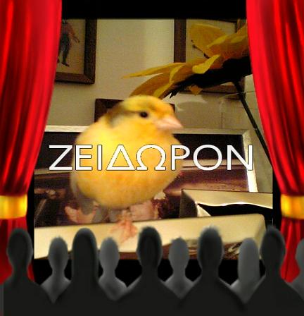 zeidoron.blogspot.com