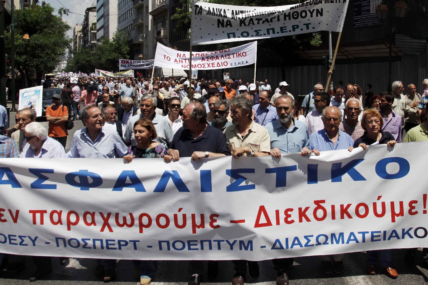 Στους δρόμους σήμερα οι εργαζόμενοι στα Μέσα Ενημέρωσης