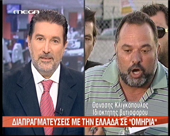 Άναψαν τα αίματα στο δελτίο του Mega