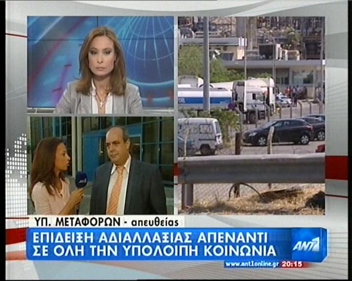 «Πολιτική βούληση της κυβέρνησης να εγγυηθεί την ασφάλεια της αγοράς»