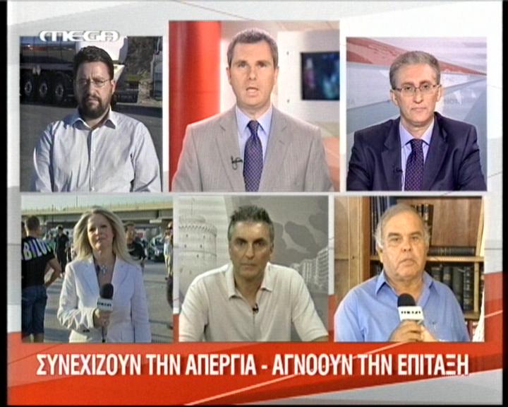 Από Δευτέρα ελλείψεις σε προμήθειες