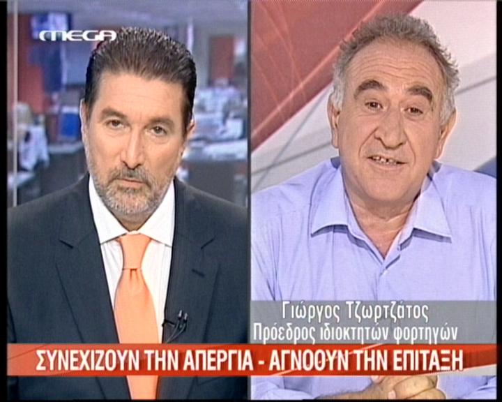 Συλλογική η απόφαση για συνέχιση της απεργίας