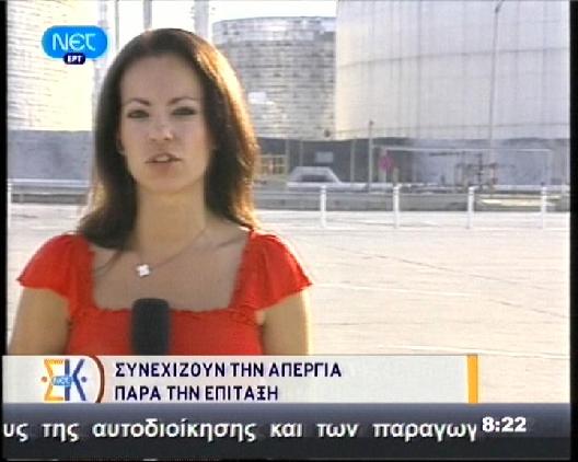 Τί συμβαίνει τώρα στα διυλιστήρια Θεσσαλονίκης;