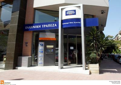 H Ελληνική Τράπεζα άνοιξε κατάστημα στη Μόσχα