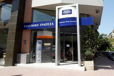 Ακριβαίνει τα δάνεια η Ελληνική Τράπεζα
