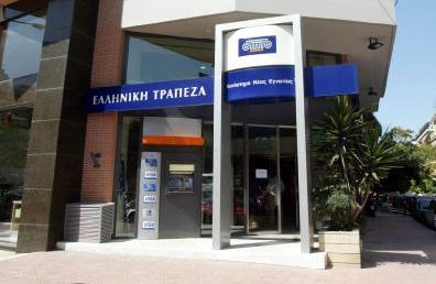 Στην τράπεζα Πειραιώς περνάει και η Ελληνική Τράπεζα