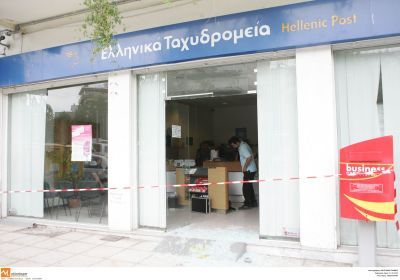 Διπλή ληστεία σε ΕΛΤΑ