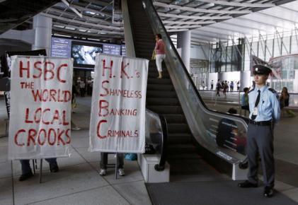 Δώστε πίσω τα λεφτά μας