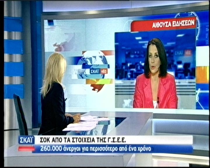 Σοκ από τα στοιχεία της ΓΣΕΕ
