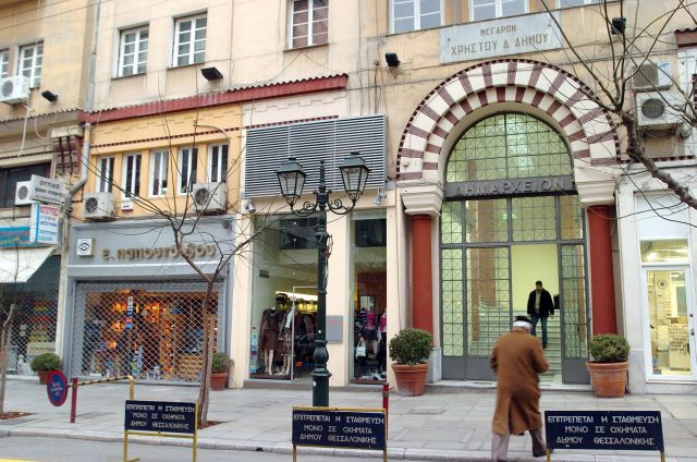 Έρευνα για διαφθορά στο δήμο Θεσσαλονίκης