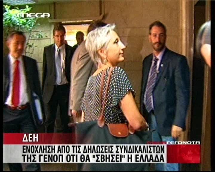 Δύσκολα τα πράγματα για τη ΓΕΝΟΠ-ΔΕΗ