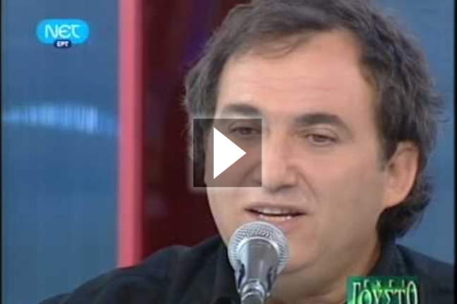 Όπου η αγάπη κατοικεί