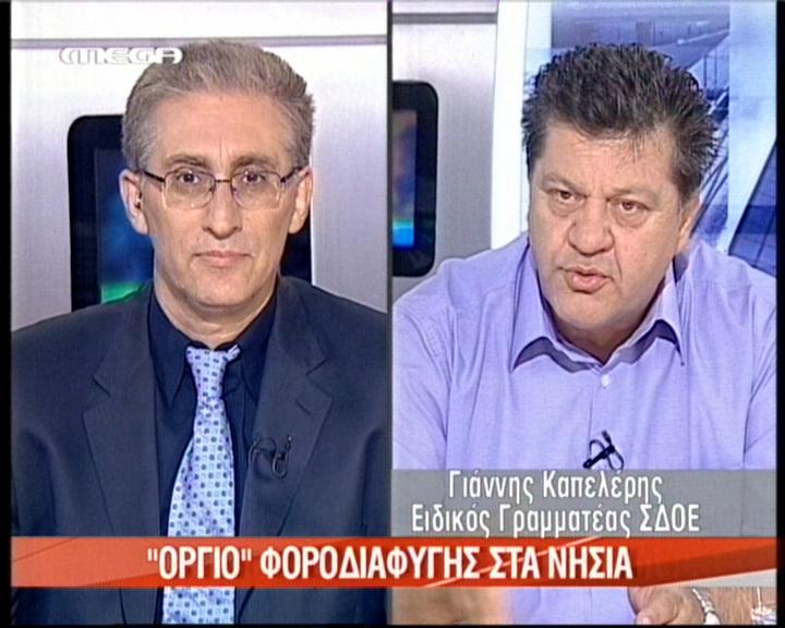 Όργιο φοροδιαφυγής