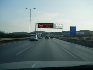 Αξιοποίηση από την Περιφέρεια Αττικής του Κέντρου Διαχείρισης Κυκλοφορίας