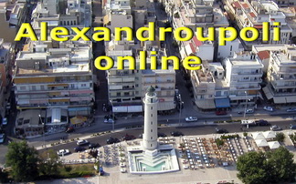 alexpolisonline.blogspot.com