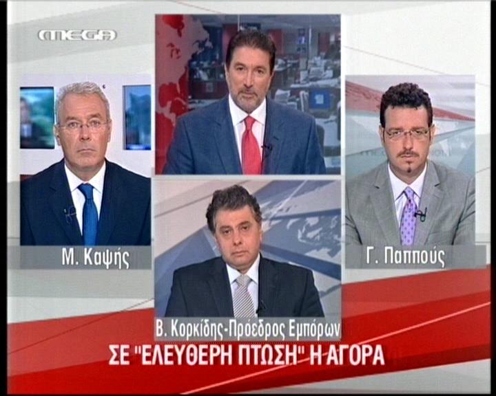 «Όχι στα λουκέτα, ναι στις μετεγκαταστάσεις καταστημάτων»